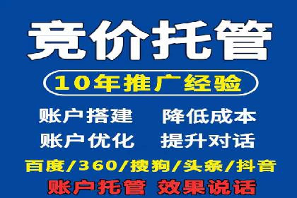 案例研究：sem竞价开户如何助力中小企业发展